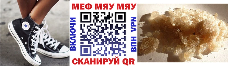 Где купить наркоту Сафоново Марихуана  МЕТАДОН  Гашиш  МЕФ 