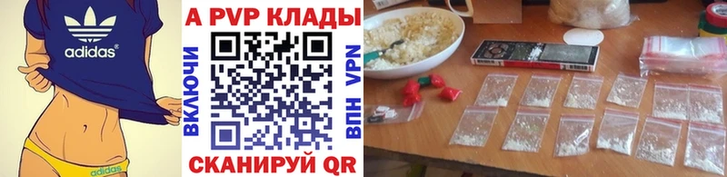 наркотики  KRAKEN зеркало  А ПВП СК  Сафоново 