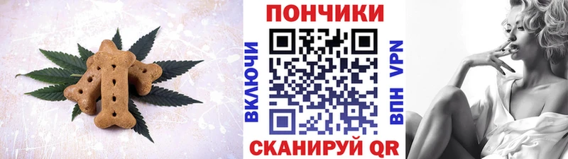 Cannafood марихуана  Сафоново 