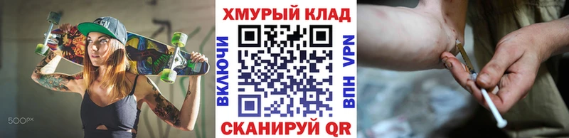наркотики  Сафоново  ГЕРОИН гречка 