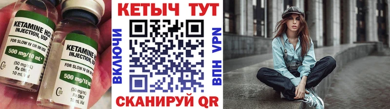 Кетамин ketamine  хочу   Сафоново 