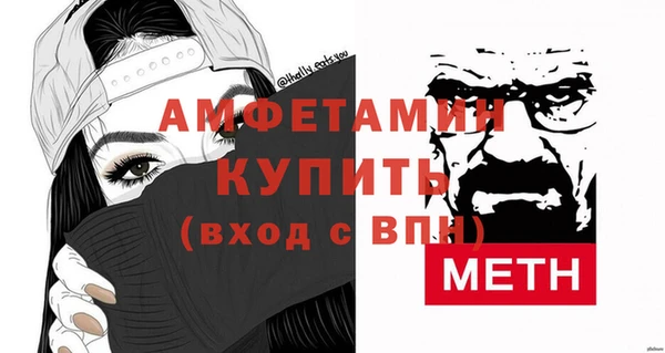 стафф Арсеньев
