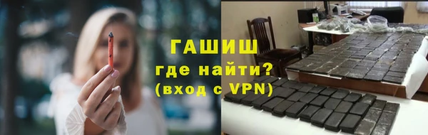 прущие грибы Армянск