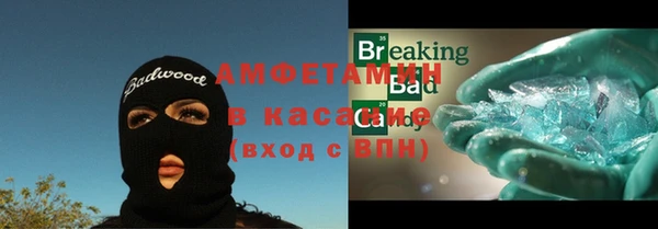 гидропоника Нефтекумск