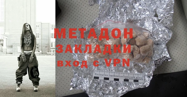 прущие грибы Армянск