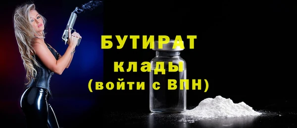mdpv Новозыбков