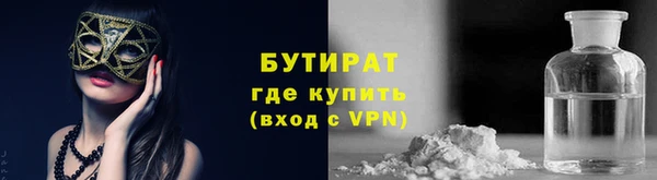 прущие грибы Армянск