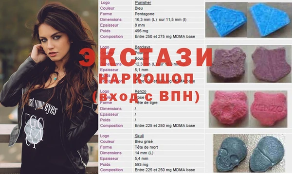 мефедрон VHQ Новокубанск