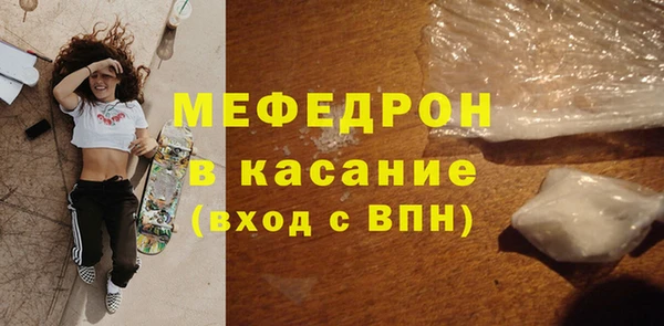 стафф Арсеньев