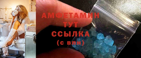 стафф Арсеньев