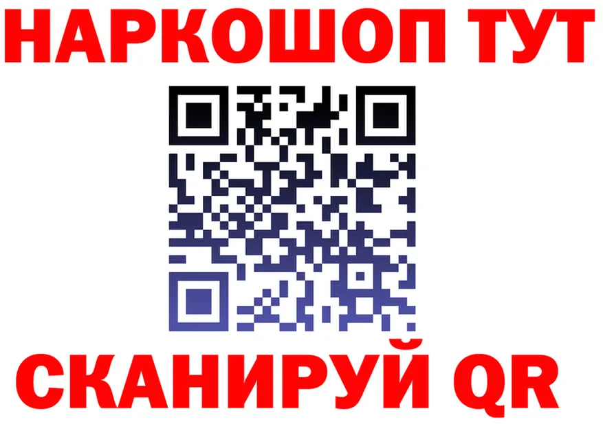 МЕФ VHQ сайт даркнет hydra Сафоново