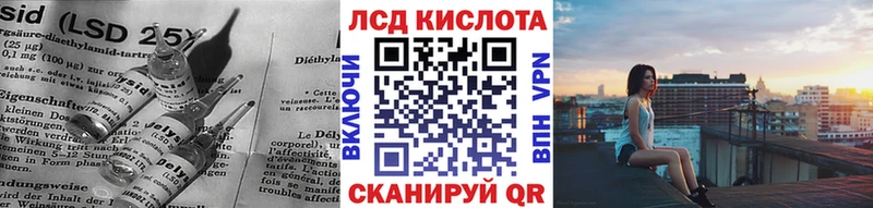 купить наркотики сайты  Сафоново  LSD-25 экстази ecstasy 