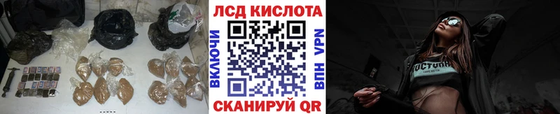 Лсд 25 экстази кислота Сафоново