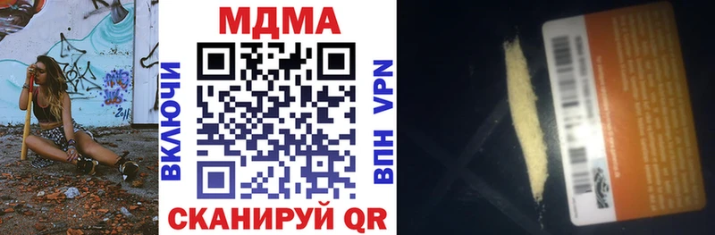 магазин гидра как войти МДМА кристаллы Сафоново
