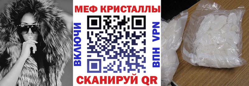 MEGA рабочий сайт  Сафоново  МЕФ mephedrone  сколько стоит 