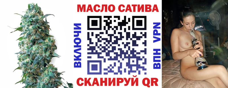 купить наркотики цена  Сафоново  ТГК жижа 