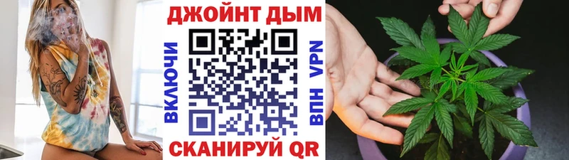 Марихуана конопля Сафоново